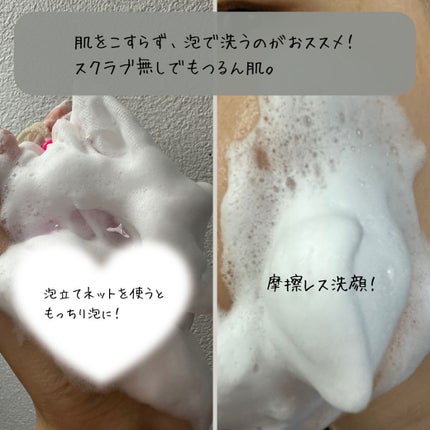 センカ プレミアムパーフェクトホイップクリア (医薬部外品)/SENKA(専科)/洗顔フォームを使ったクチコミ(4枚目)