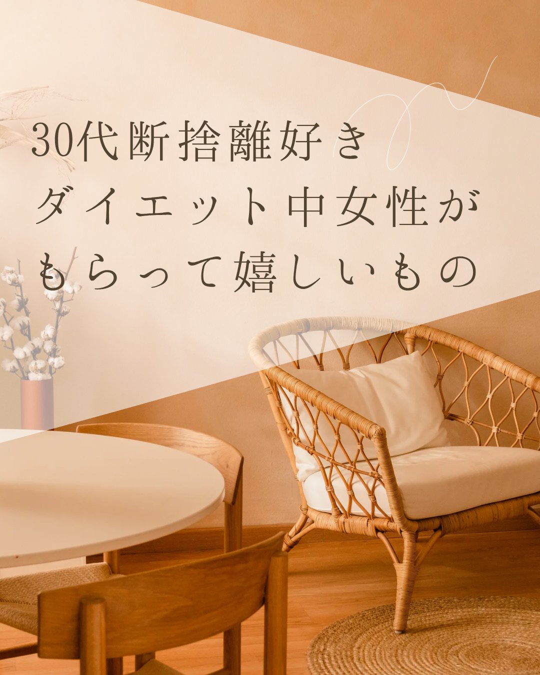 やすらぎのカフェインレス/ブレンディ/ドリンクを使ったクチコミ（1枚目）