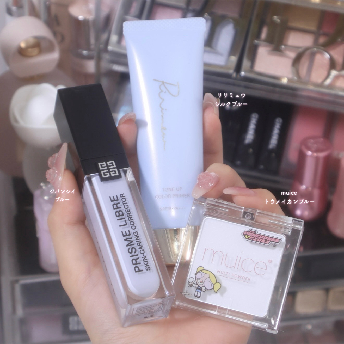 スポットメンテパウダー PG03トウメイカンブルー(パワーパフ ガールズコラボ)/muice/プレストパウダーを使ったクチコミ（1枚目）