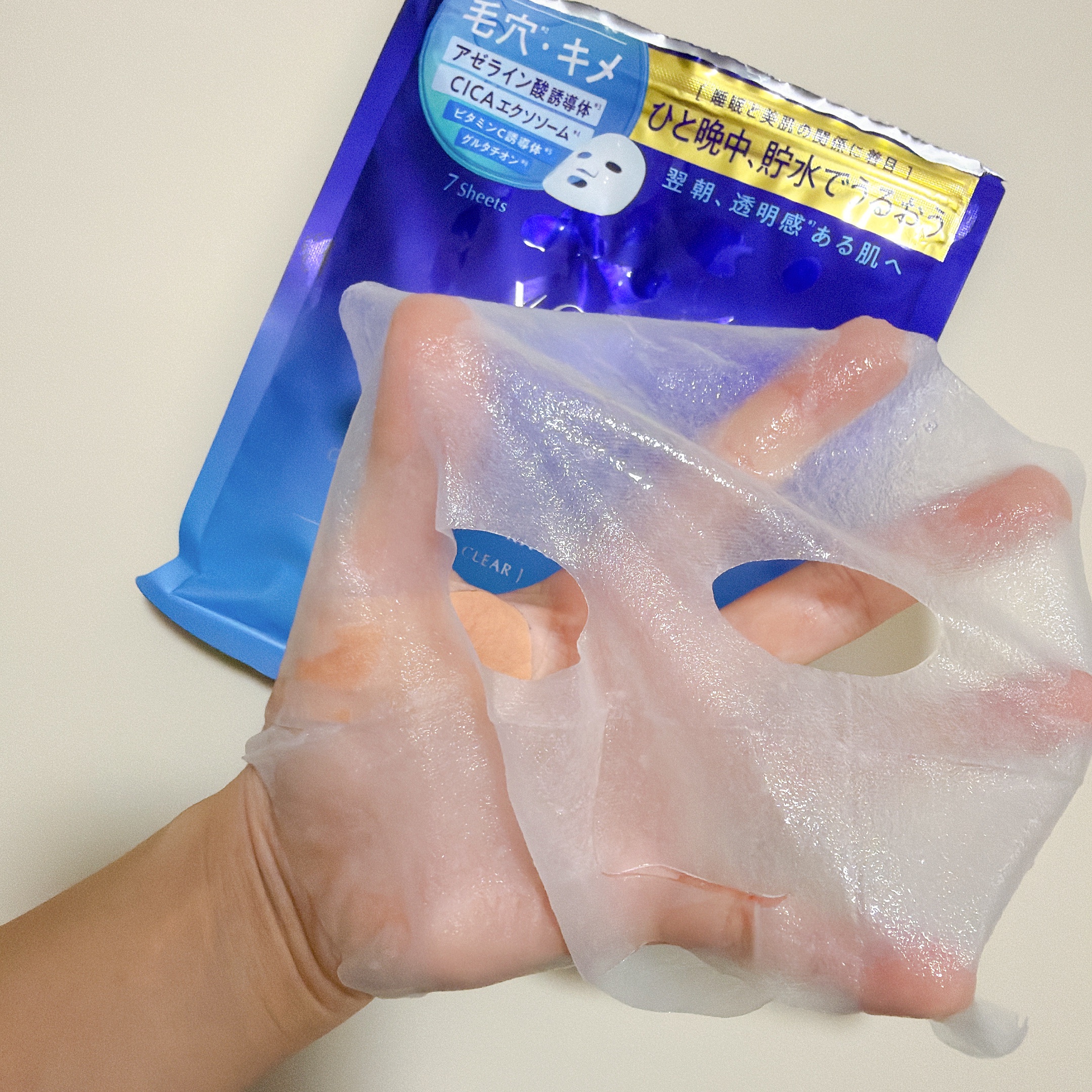 ヨル　スキン　オーバーナイト　ハイドラシートマスク　クリア/YOLU/シートマスク・パックを使ったクチコミ（1枚目）