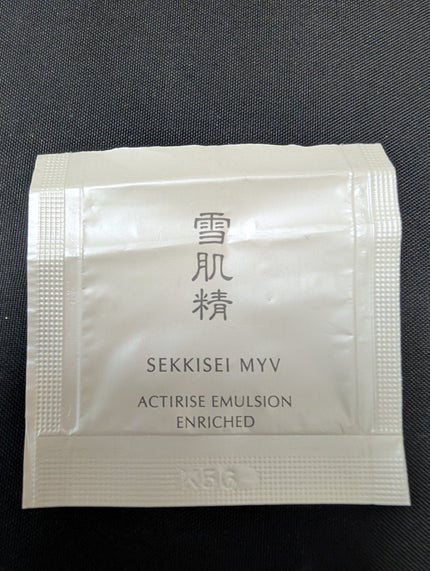 雪肌精みやび アクティライズ エマルジョン エンリッチのクチコミ「サンプル使用感メモ
乾燥しない
化粧ノリよし
香りよし
同シリーズの化粧水同様 塗って数分後.....」(1枚目)