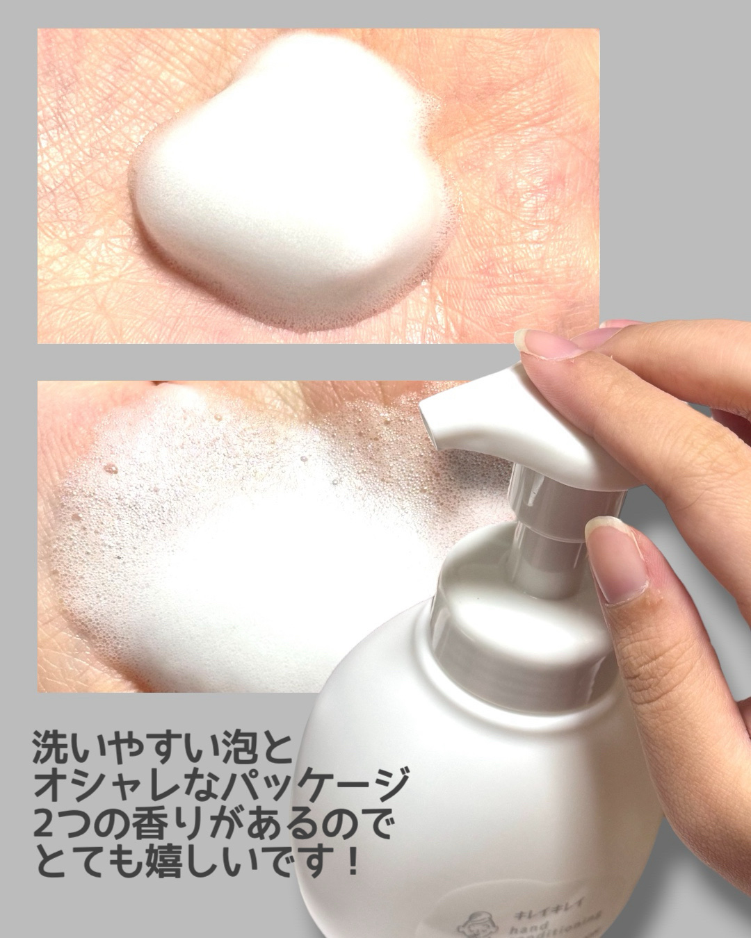 薬用ハンドコンディショニングソープ やさしいせっけんの香り/キレイキレイ/ハンドソープを使ったクチコミ（2枚目）