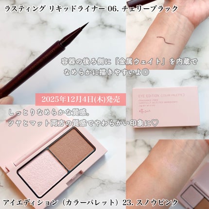 エテュセ リップエディション(ティントルージュ)/ettusais/リップティントを使ったクチコミ(3枚目)