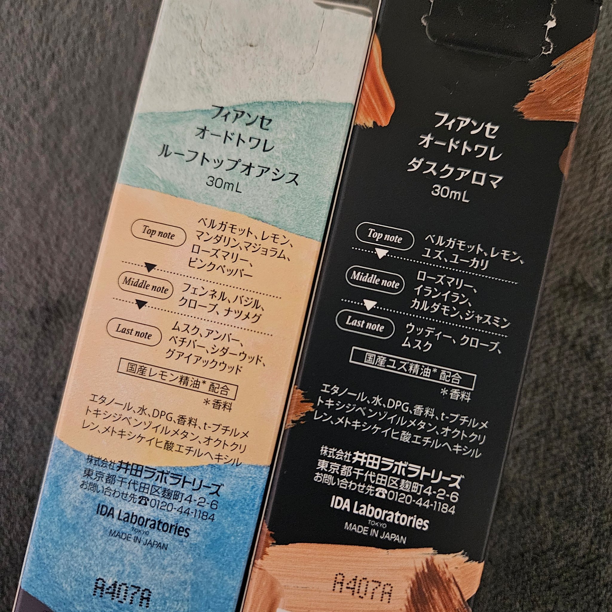 オードトワレ ルーフトップオアシス/フィアンセ/香水を使ったクチコミ（2枚目）