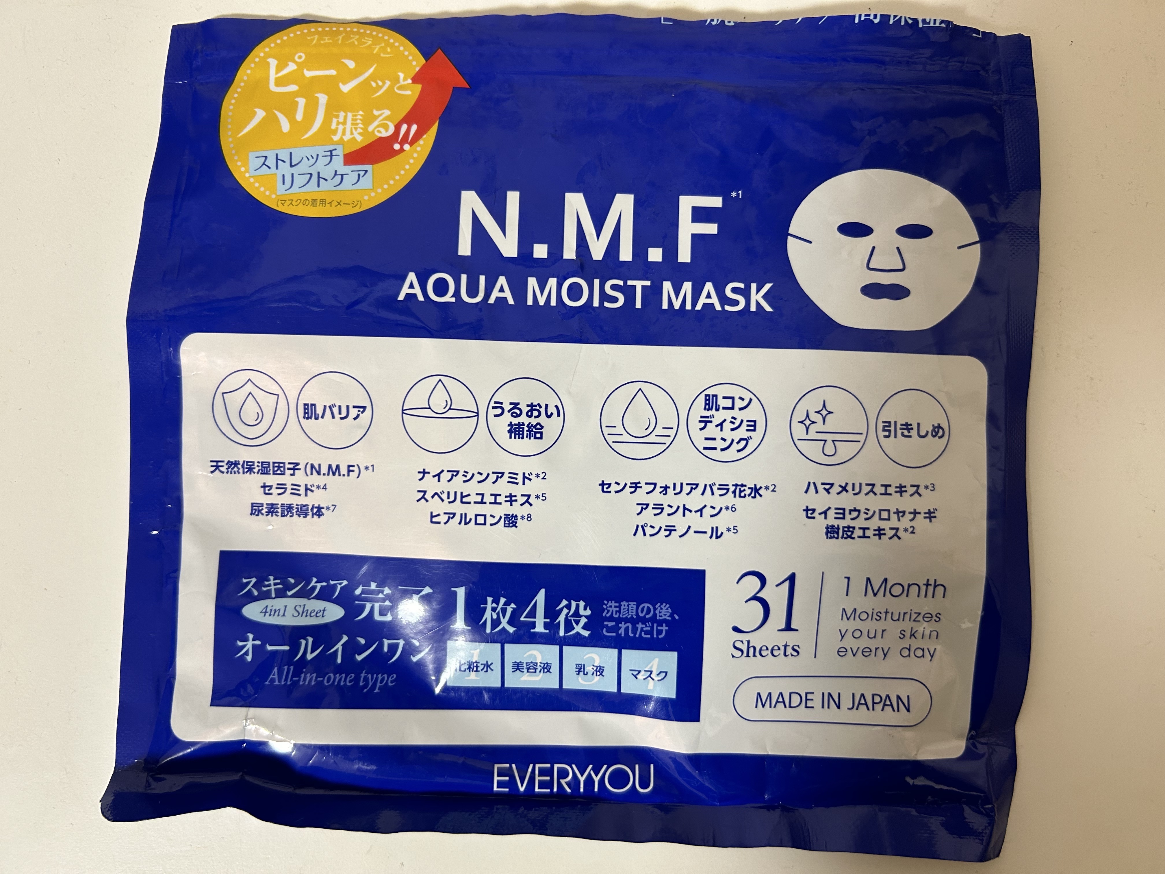 N．M．Fフェイシャルマスク/EVERYYOU/シートマスク・パックを使ったクチコミ（1枚目）