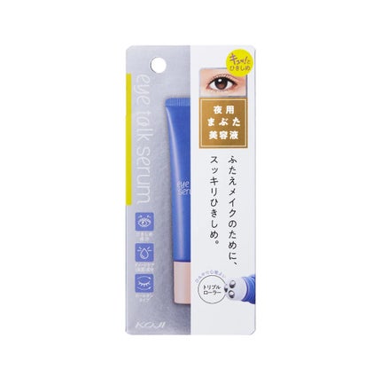 アイトークセラム/アイトーク/アイケア・アイクリームを使ったクチコミ(1枚目)