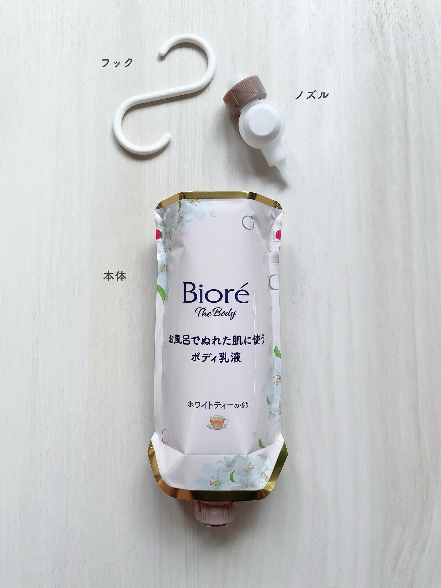 ビオレ ザ ボディ お風呂でぬれた肌に使うボディ乳液 肌しっとり ホワイトティーの香り/ビオレu/ボディミルクを使ったクチコミ（2枚目）