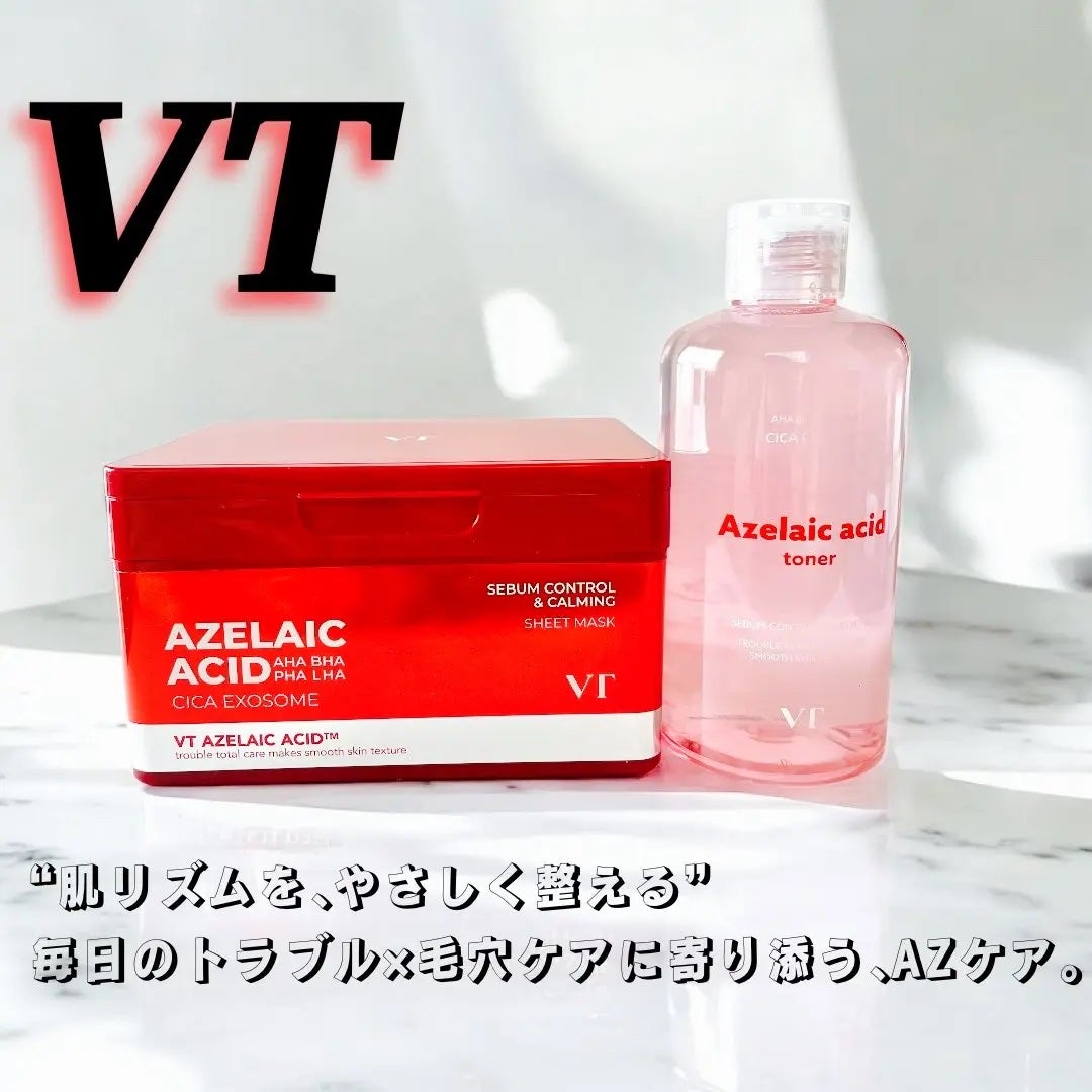 AZケア マスク/VT/シートマスク・パックを使ったクチコミ(1枚目)