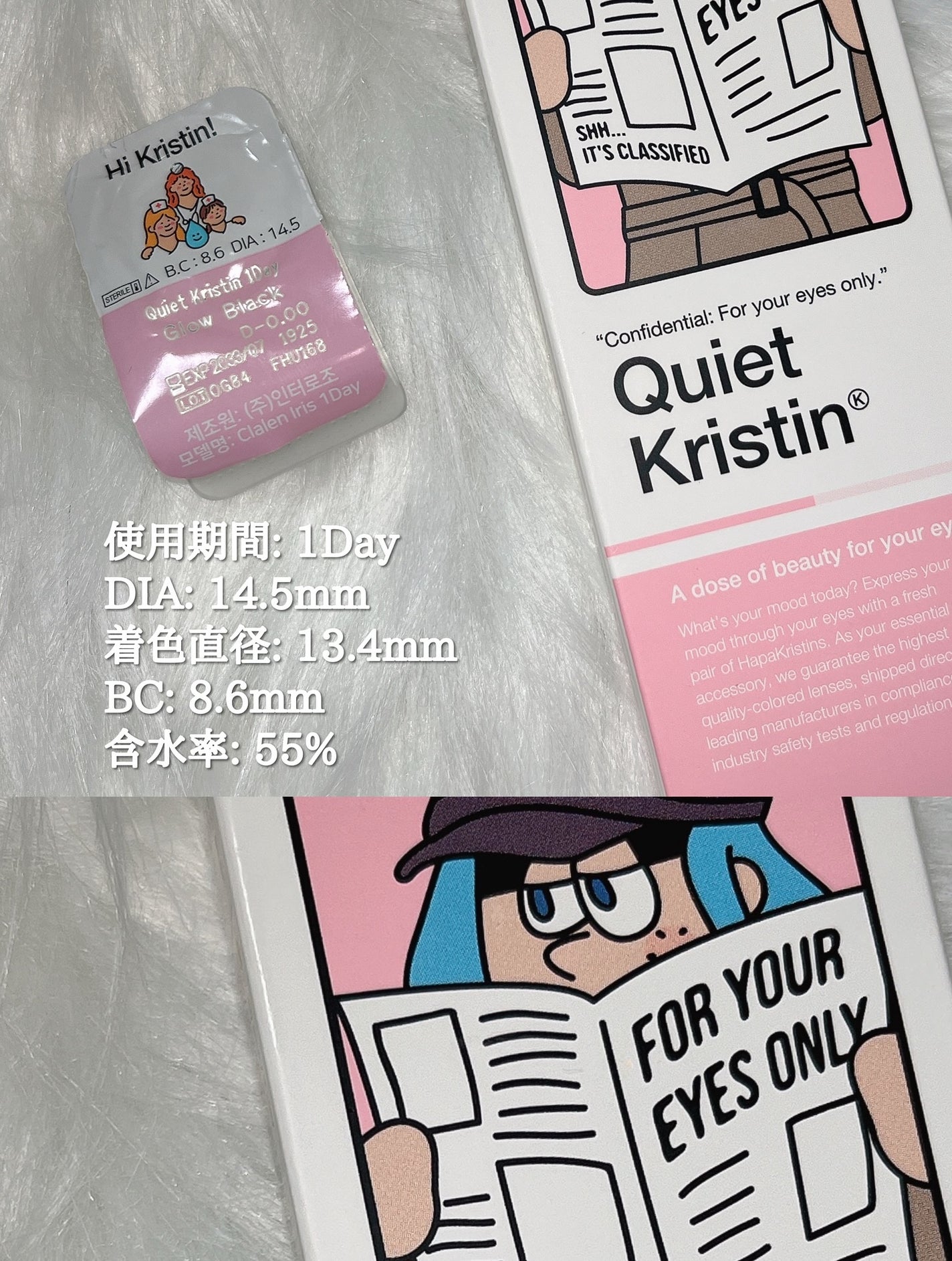 èå¥ð¥(ããª) on LIPS ãé»ããã§éç«ã€èªç¶ãªæ·±ã¿HapaKristinQuietKri..ãïŒ5æç®ïŒ