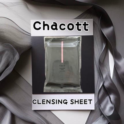 クレンジングシート/チャコット・コスメティクス/クレンジングシートを使ったクチコミ(1枚目)