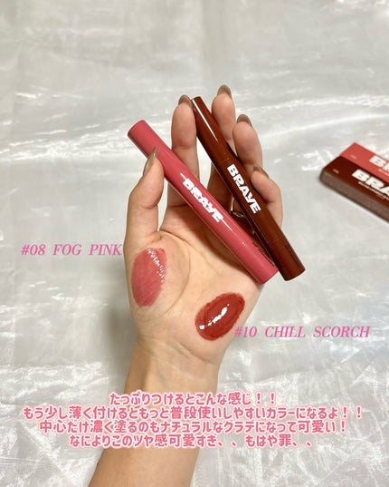 メルティングリップスウィート/BRAYE/口紅を使ったクチコミ(4枚目)