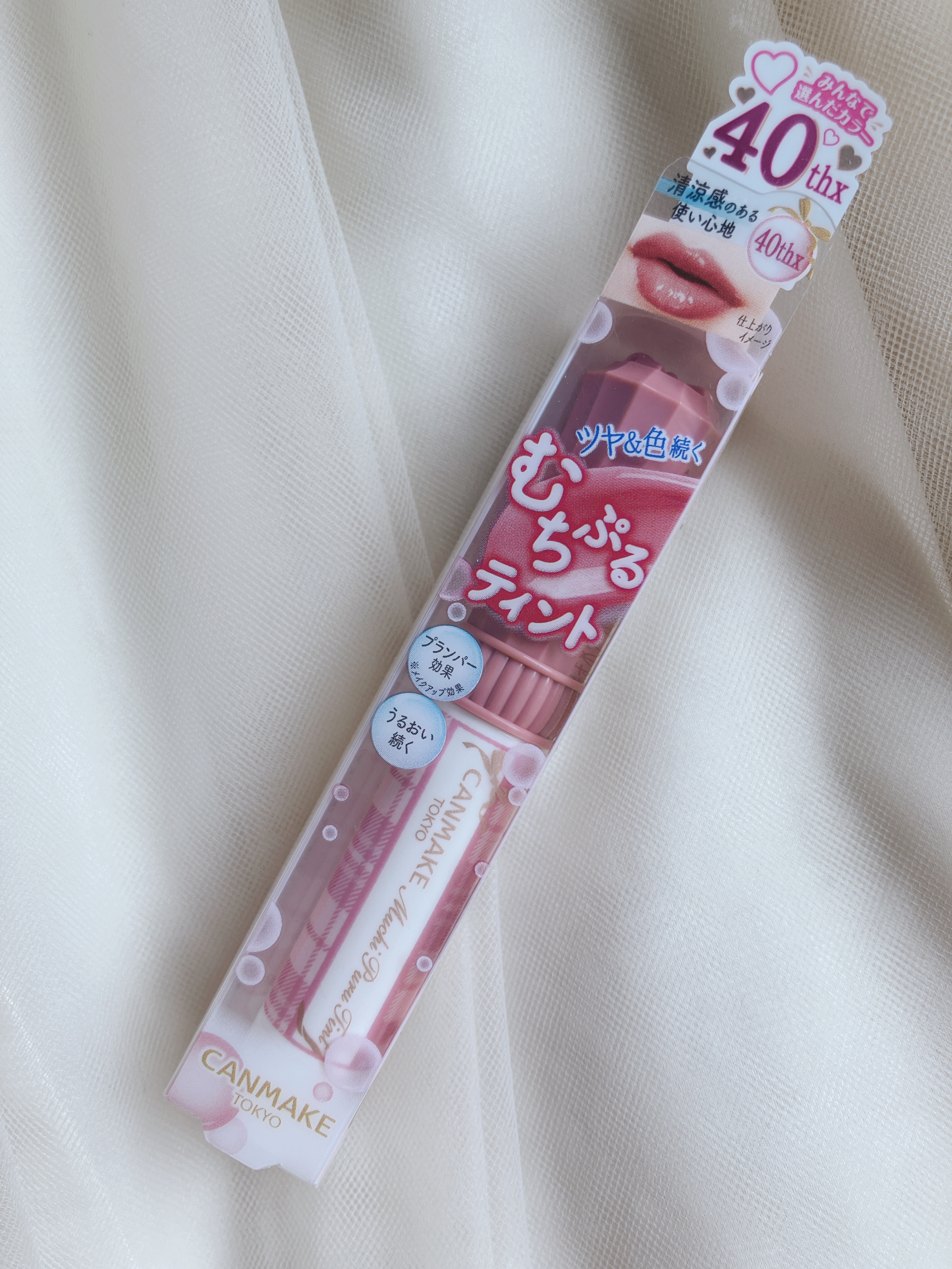 キャンメイク
むちぷるティント
40thx ストロベリーボンボン

"色っぽかわいいクリーミーなピンクベージュ"（公式HPより引用）と記載がありますが、思ったよりベージュ感は強くなく、肌なじみが良いと感じました✨
また、自然な血色感を与えて