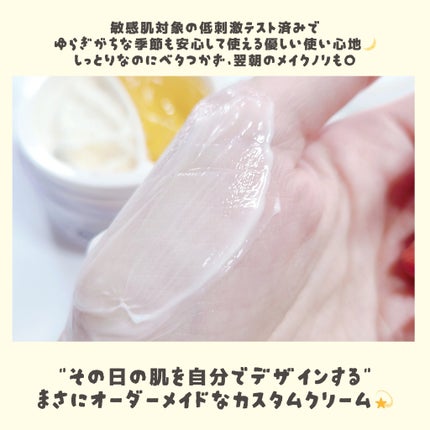 ホワイトトリュフダブルセラムアンドクリーム/ダルバ/フェイスクリームを使ったクチコミ(4枚目)