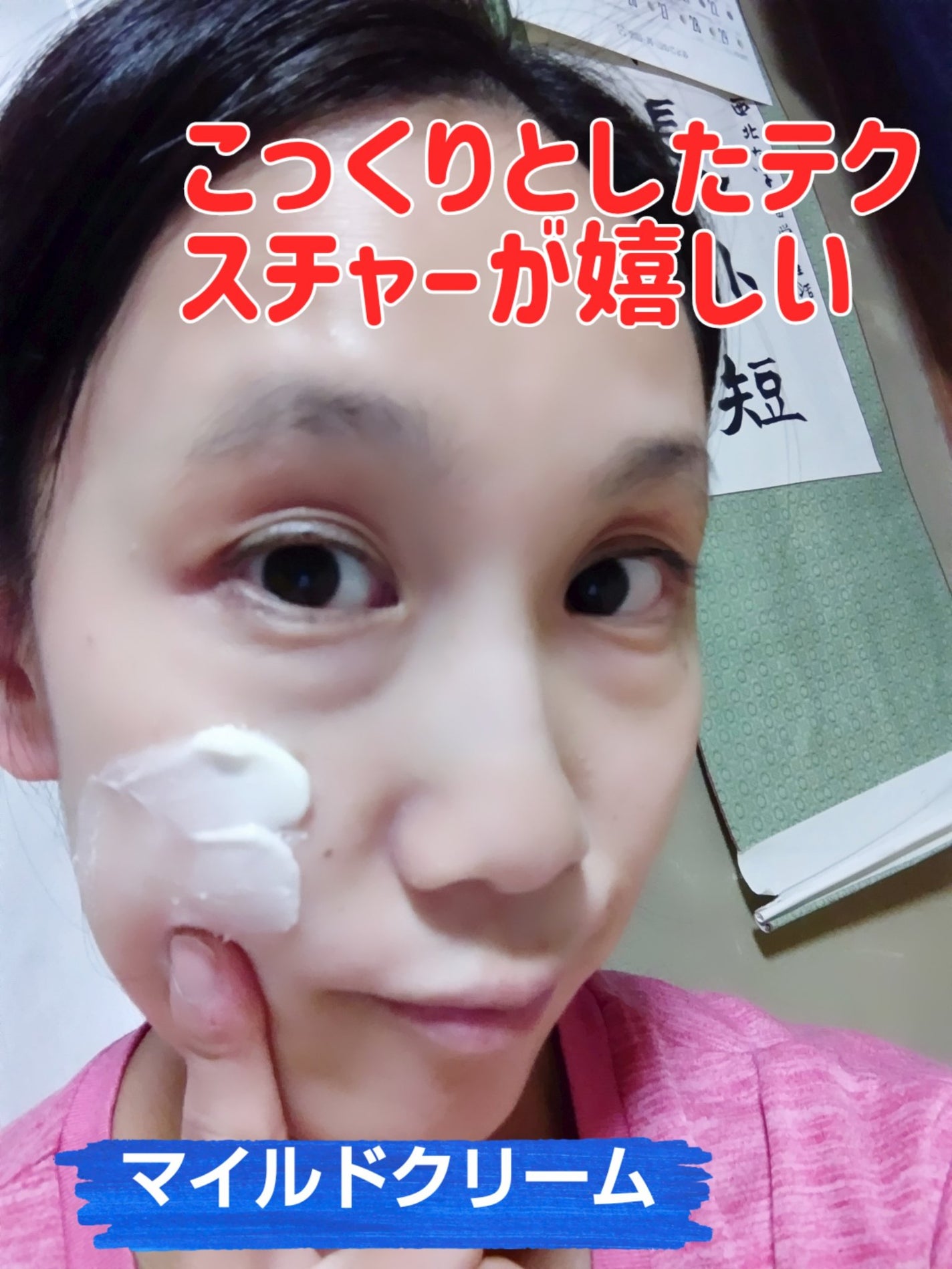 ブルービーンB5-PDRN™マイルドローション/BRING GREEN/乳液を使ったクチコミ(4枚目)