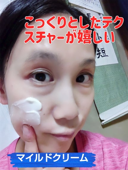 ブルービーンB5-PDRN™マイルドローション/BRING GREEN/乳液を使ったクチコミ(4枚目)