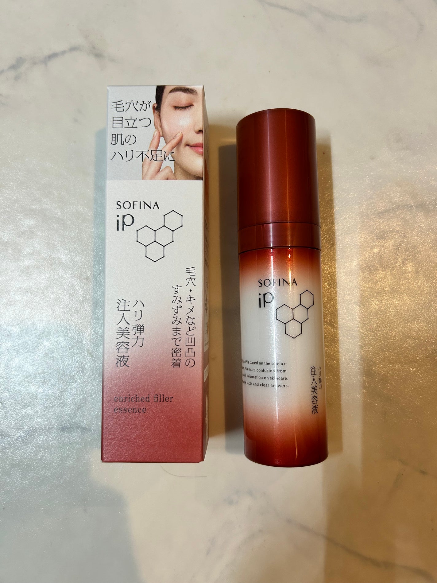 ソフィーナ iP ハリ弾力注入美容液/SOFINA iP/美容液を使ったクチコミ(1枚目)