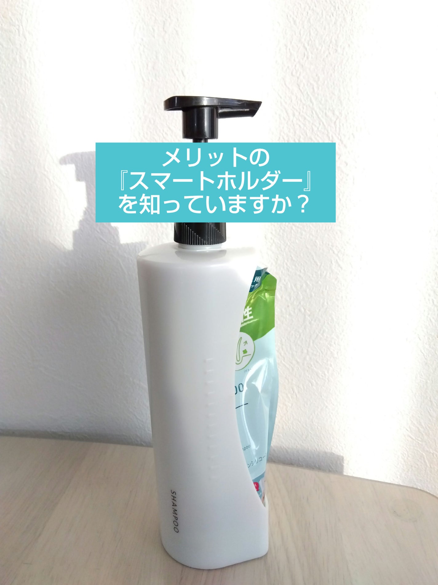 シャンプー/コンディショナー/メリット/市販シャンプーを使ったクチコミ(1枚目)