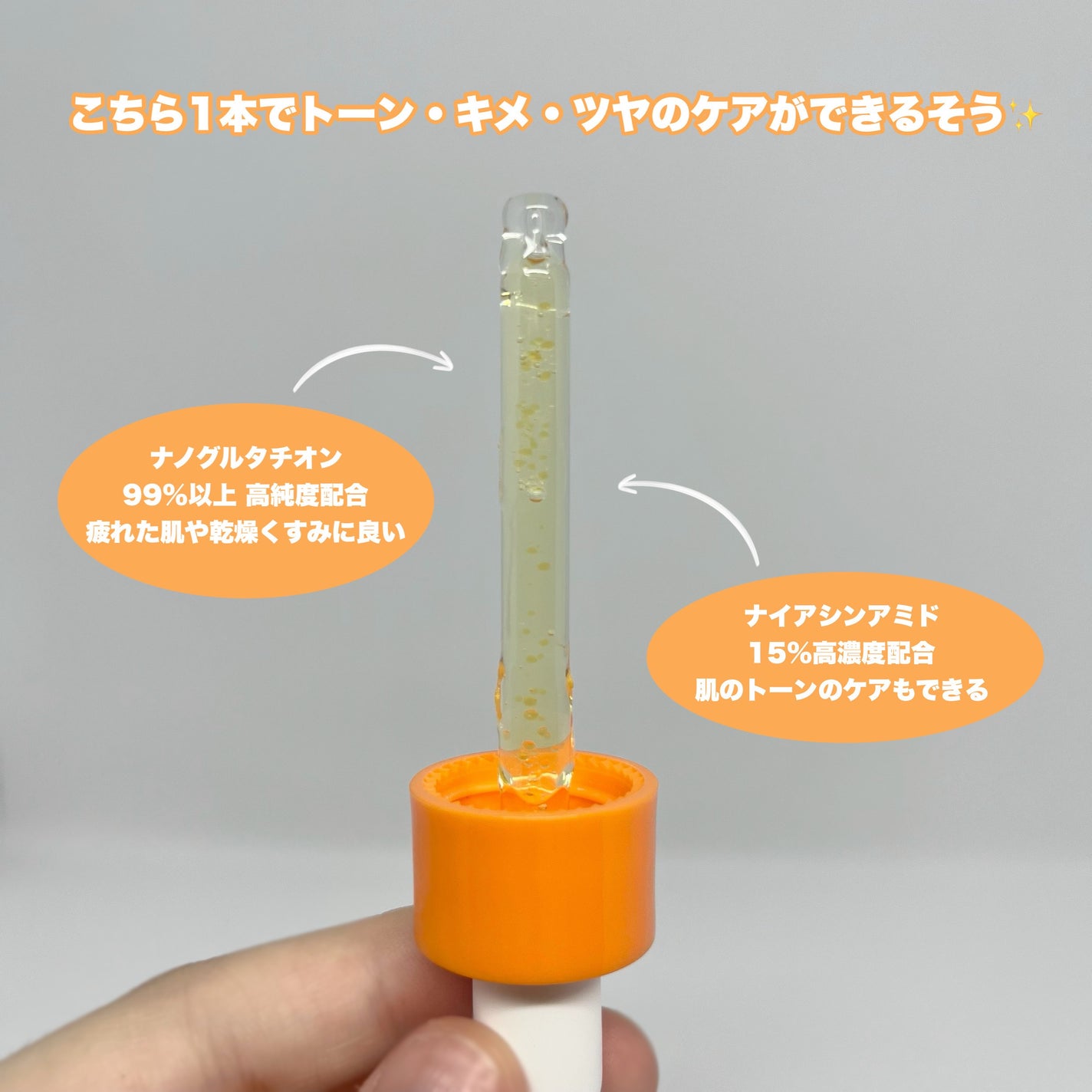 ペプトロジー ブースティングアンプル ナイアシンアミド/ダーマファーム/美容液を使ったクチコミ(3枚目)