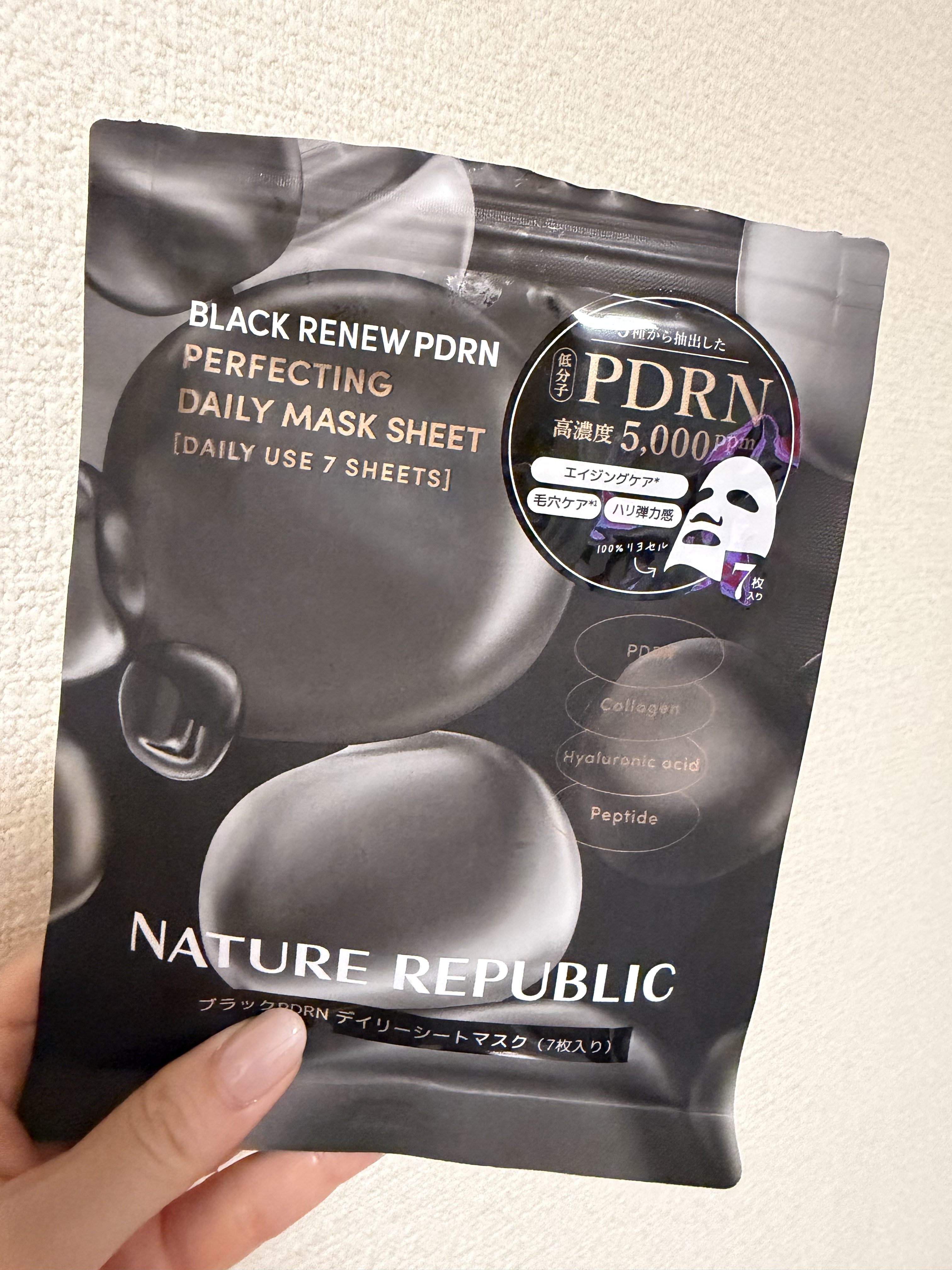 ブラックPDRN デイリーシートマスク/ネイチャーリパブリック/シートマスク・パックを使ったクチコミ（1枚目）