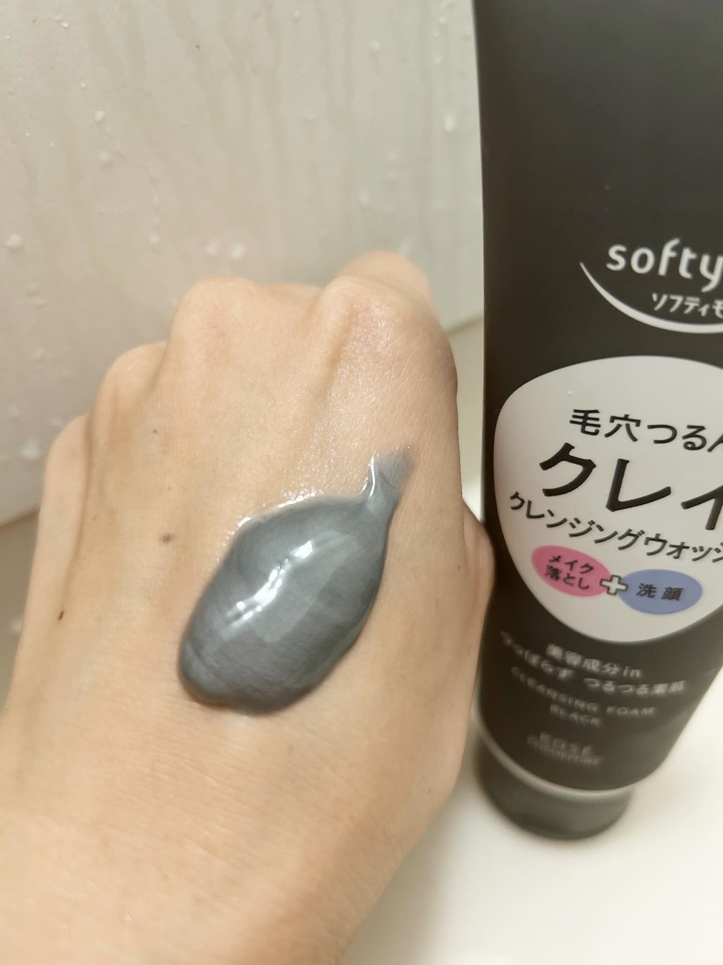 ソフティモ クレンジングウォッシュ(ブラック)/ソフティモ/クレンジングクリームを使ったクチコミ(2枚目)