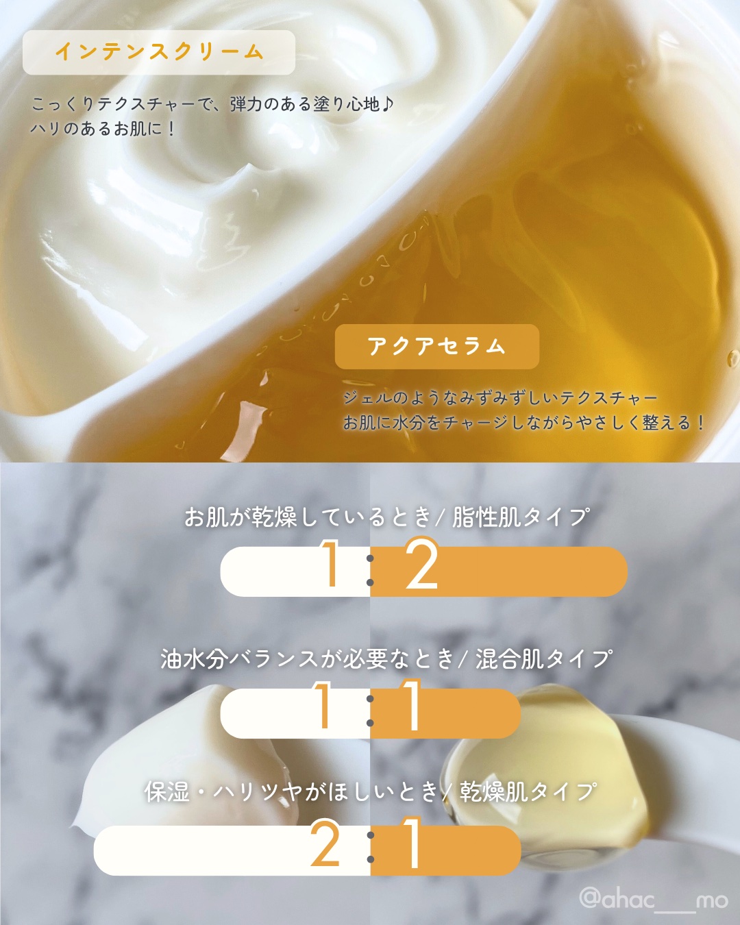 ホワイトトリュフダブルセラムアンドクリーム/ダルバ/フェイスクリームを使ったクチコミ（2枚目）