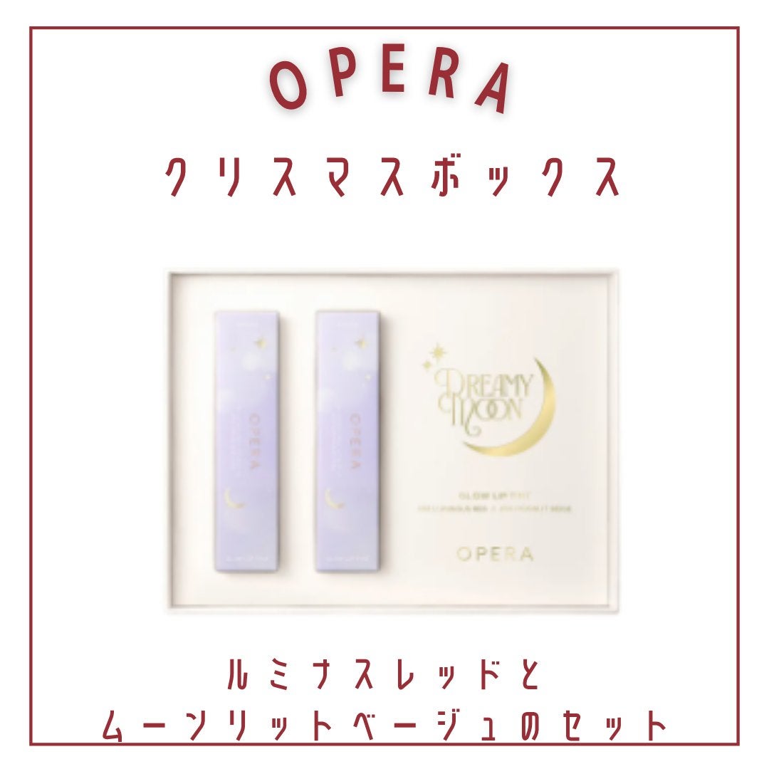 オペラ グロウリップティント/OPERA/リップティントを使ったクチコミ(3枚目)