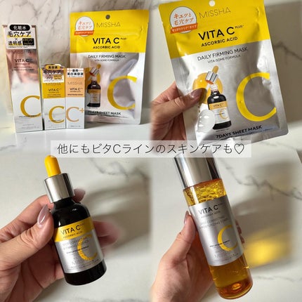 ビタシープラス 化粧水/MISSHA/化粧水を使ったクチコミ(4枚目)