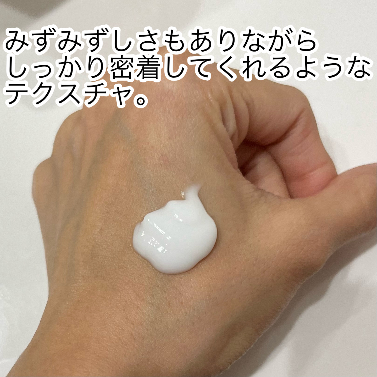 リノン モイストヘアミルク/Linon/ヘアオイルを使ったクチコミ（2枚目）