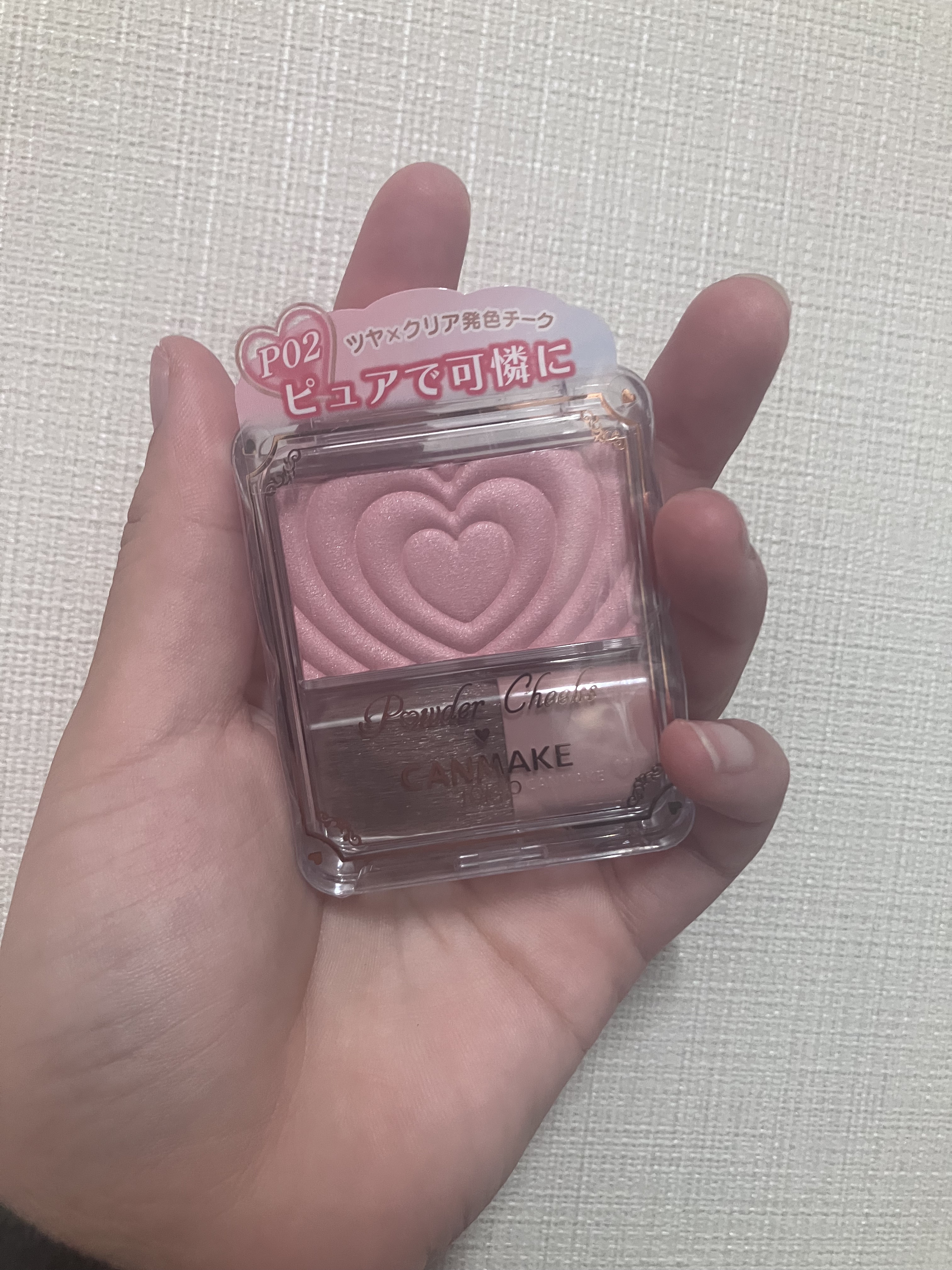 パールグロウハイライト　SP3/CEZANNE/ハイライトを使ったクチコミ（2枚目）