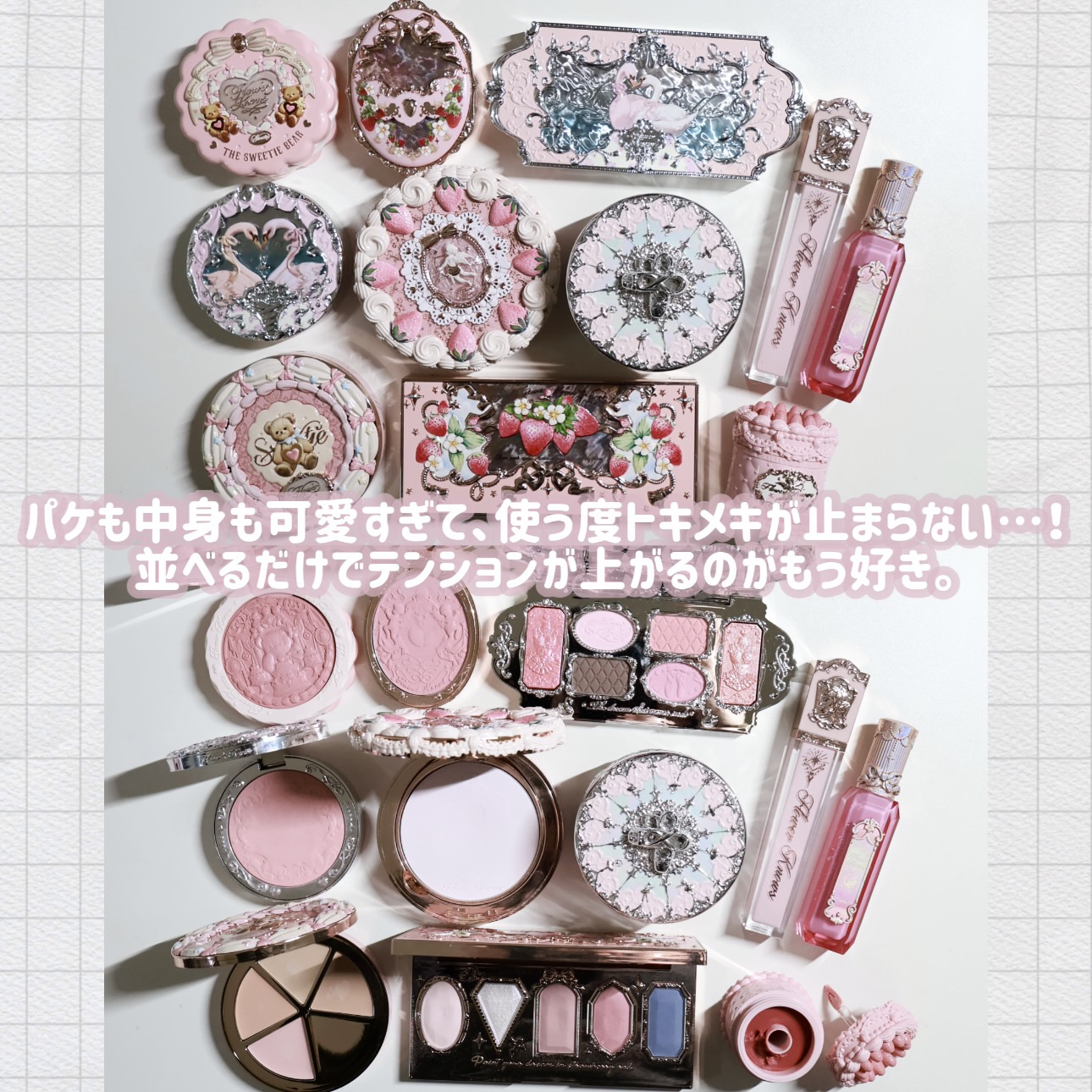 ストロベリーロココ アイシャドウパレット 04 シャンミスティローズ/FlowerKnows/アイシャドウパレットを使ったクチコミ（3枚目）