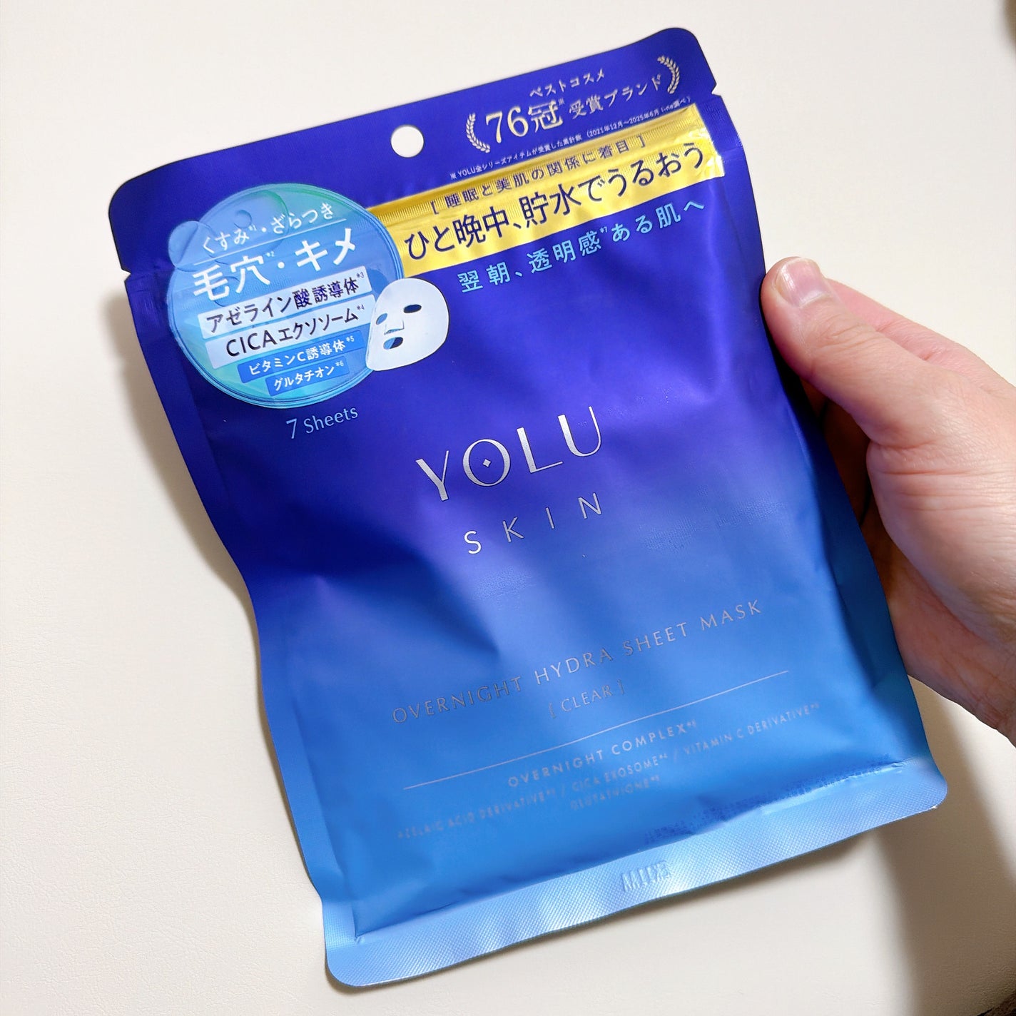 ヨル スキン オーバーナイト ハイドラシートマスク クリア/YOLU/シートマスク・パックを使ったクチコミ(4枚目)