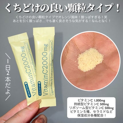 ãªããœãŒã ïŒæç¶åãã¿ãã³Cé¡ç²/matsukiyo LAB/çŸå®¹ãµããªã¡ã³ãã䜿ã£ãã¯ãã³ãïŒ3æç®ïŒ