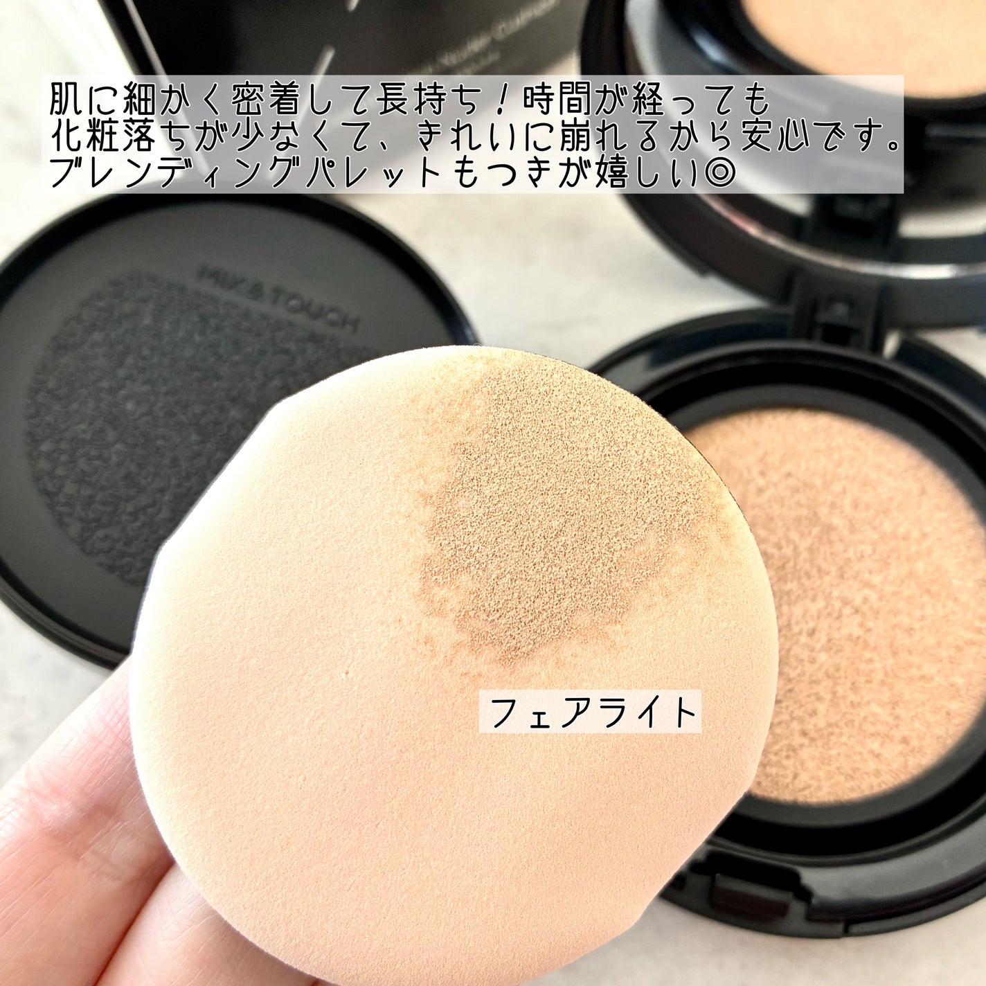 ジョンセンムル スキンヌーダーロングウェアクッション/JUNG SAEM MOOL/クッションファンデーションを使ったクチコミ(3枚目)