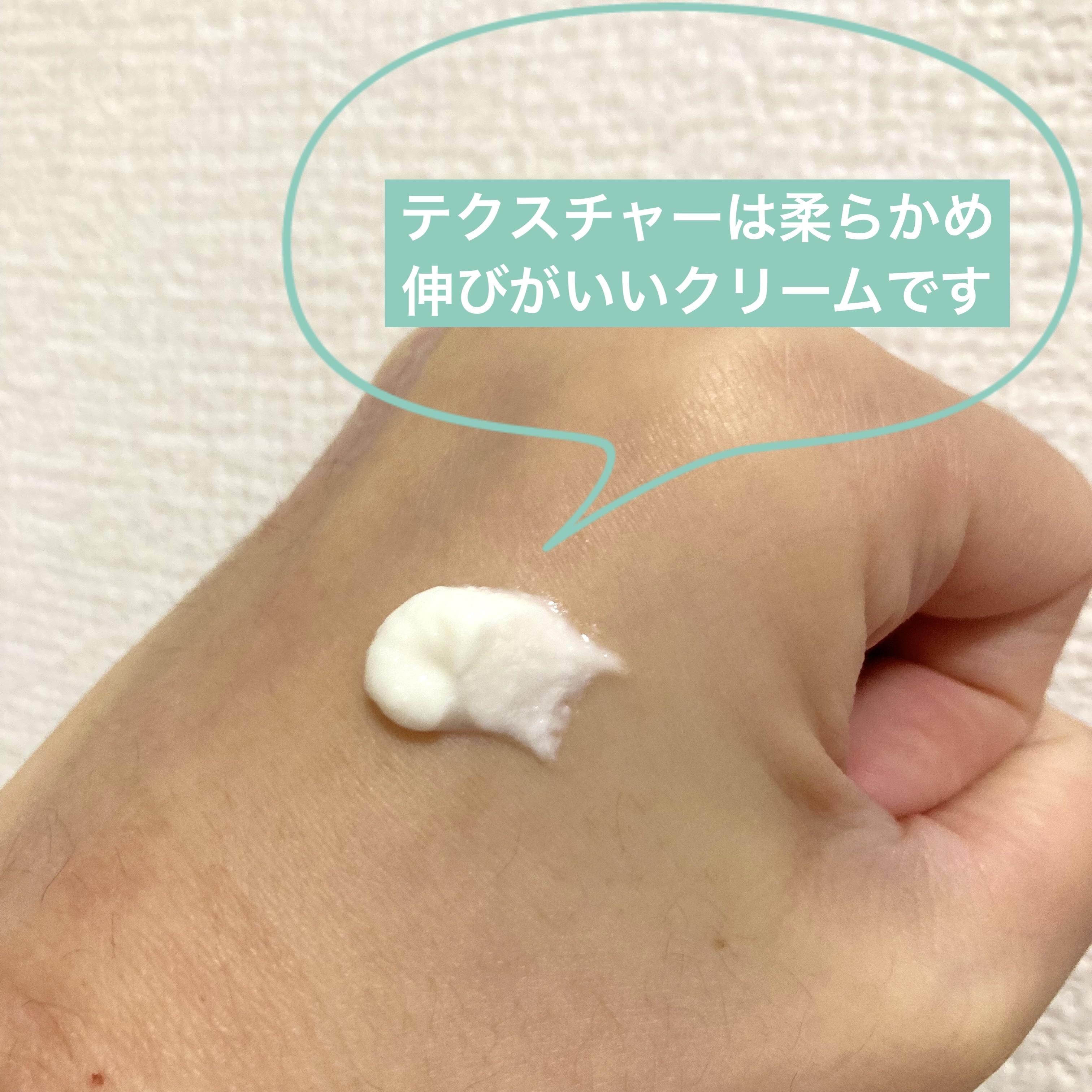 グーテナハト ハンドクリーム ホップ＆バレリアンの香り/クナイプ/ハンドクリームを使ったクチコミ（2枚目）