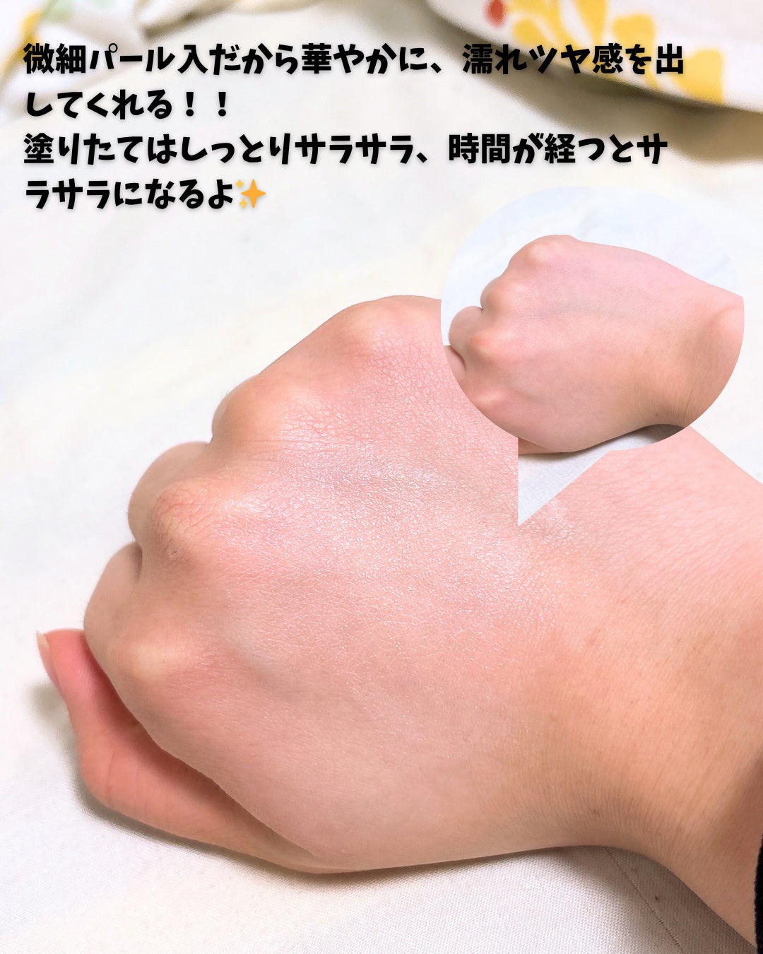 スーン クッションハイライター/エリザベス/リキッドコンシーラーを使ったクチコミ(4枚目)