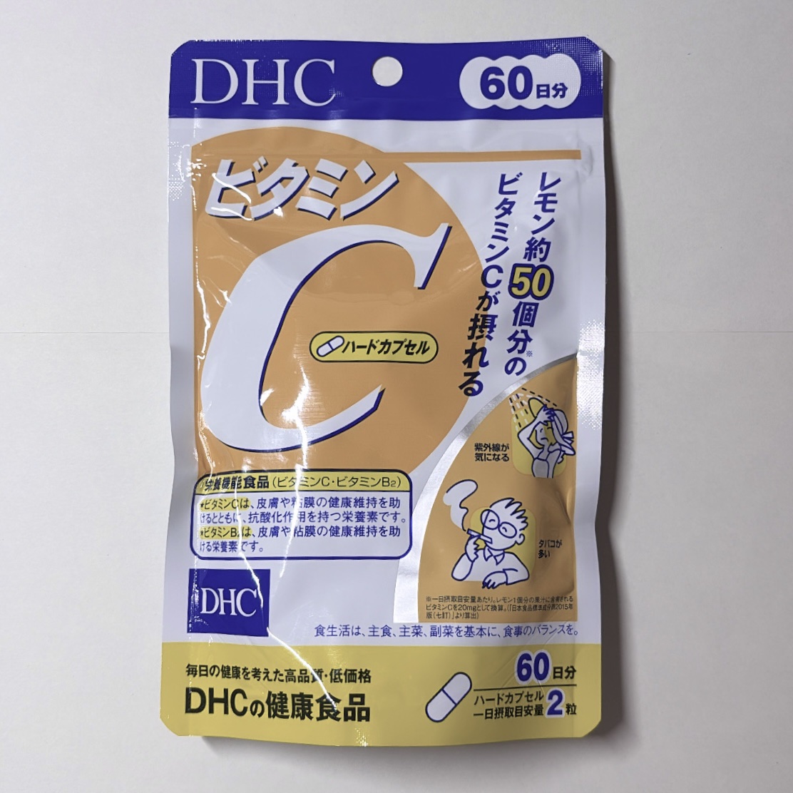 DHC ビタミンＣハードカプセル/DHC/美容サプリメントを使ったクチコミ（1枚目）
