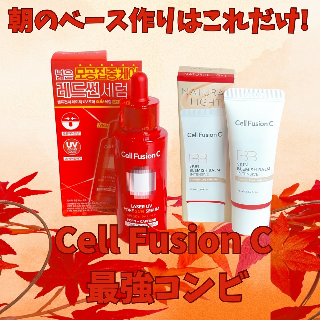 スキンブレミッシュバーム/Cell Fusion C(セルフュージョンシー)/化粧下地を使ったクチコミ（1枚目）