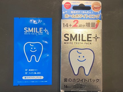 美歯シート/スマイルプラス/その他オーラルケアを使ったクチコミ(1枚目)