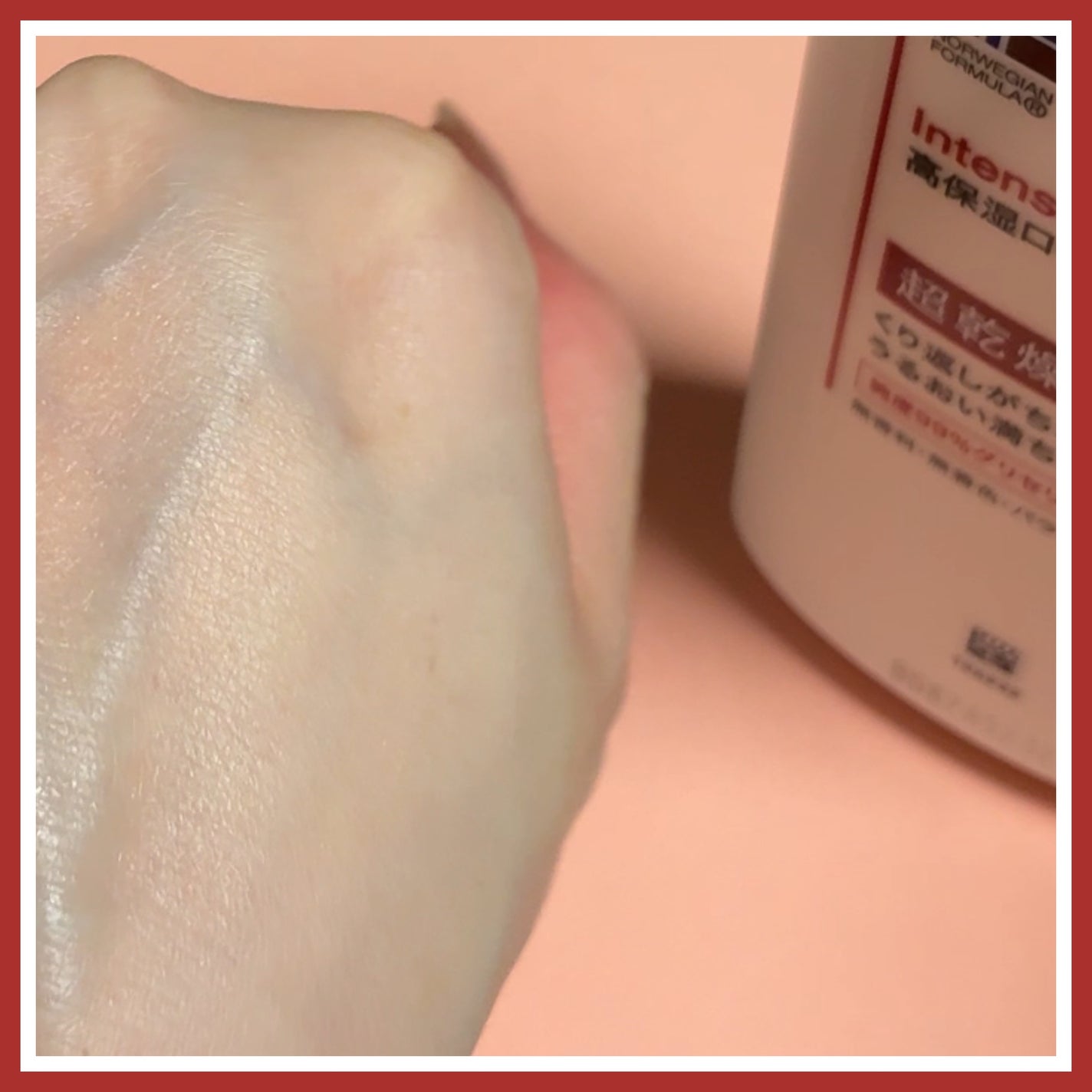 ノルウェー フォーミュラ インテンスリペア ボディ エマルジョン/Neutrogena/ボディローションを使ったクチコミ(3枚目)