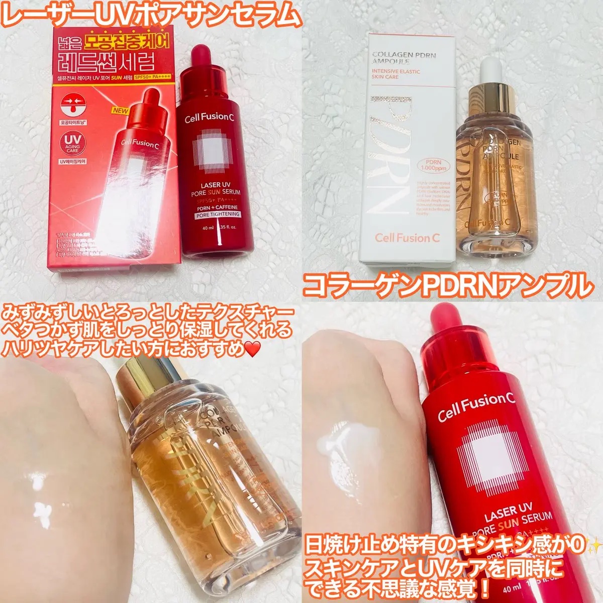 Cell Fusion C レーザーUVポアサンセラム/Cell Fusion C(セルフュージョンシー)/日焼け止めローションを使ったクチコミ（2枚目）