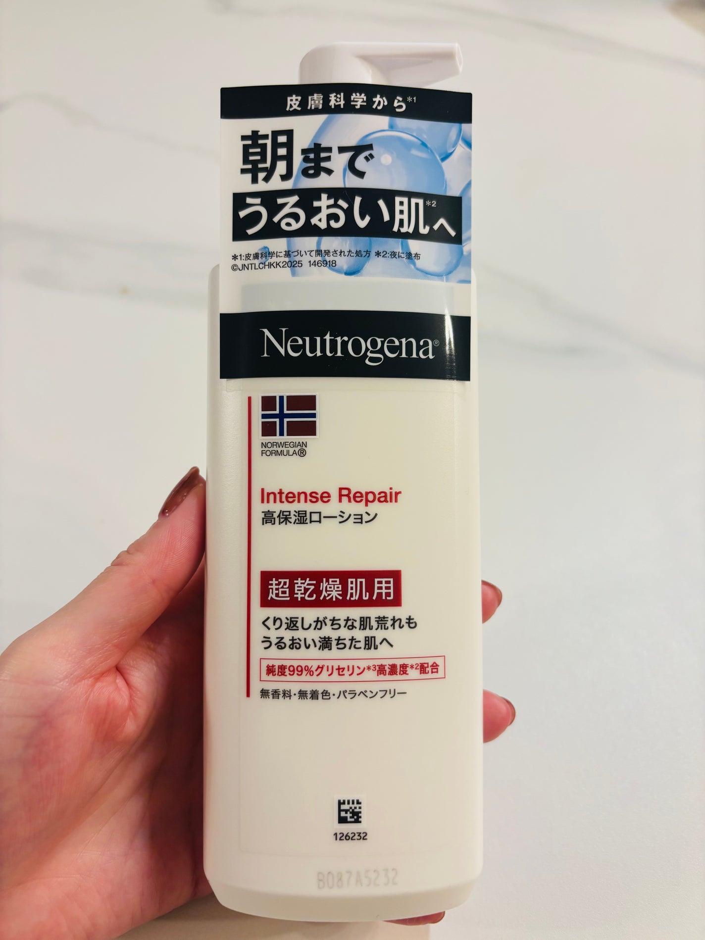 ノルウェー フォーミュラ インテンスリペア ボディ エマルジョン/Neutrogena/ボディローションを使ったクチコミ(1枚目)