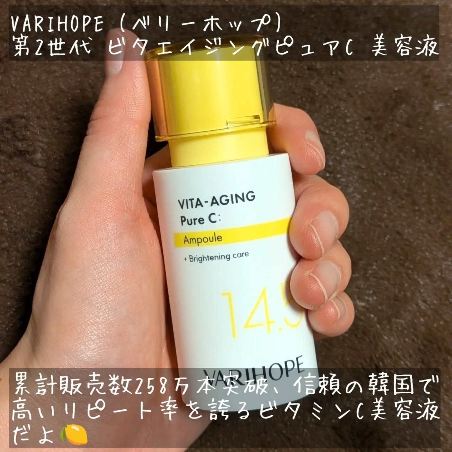 ベリーホップ　8日白玉美容液　トナー　クリーム　バイオテックス　ネックパッチ ベリーホップ 8日白玉美容液 トナー クリーム バイオテックス ネック