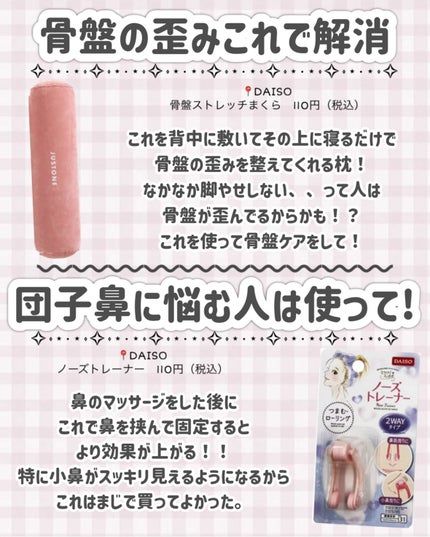 ナイトケア手袋/DAISO/ボディグッズを使ったクチコミ(7枚目)