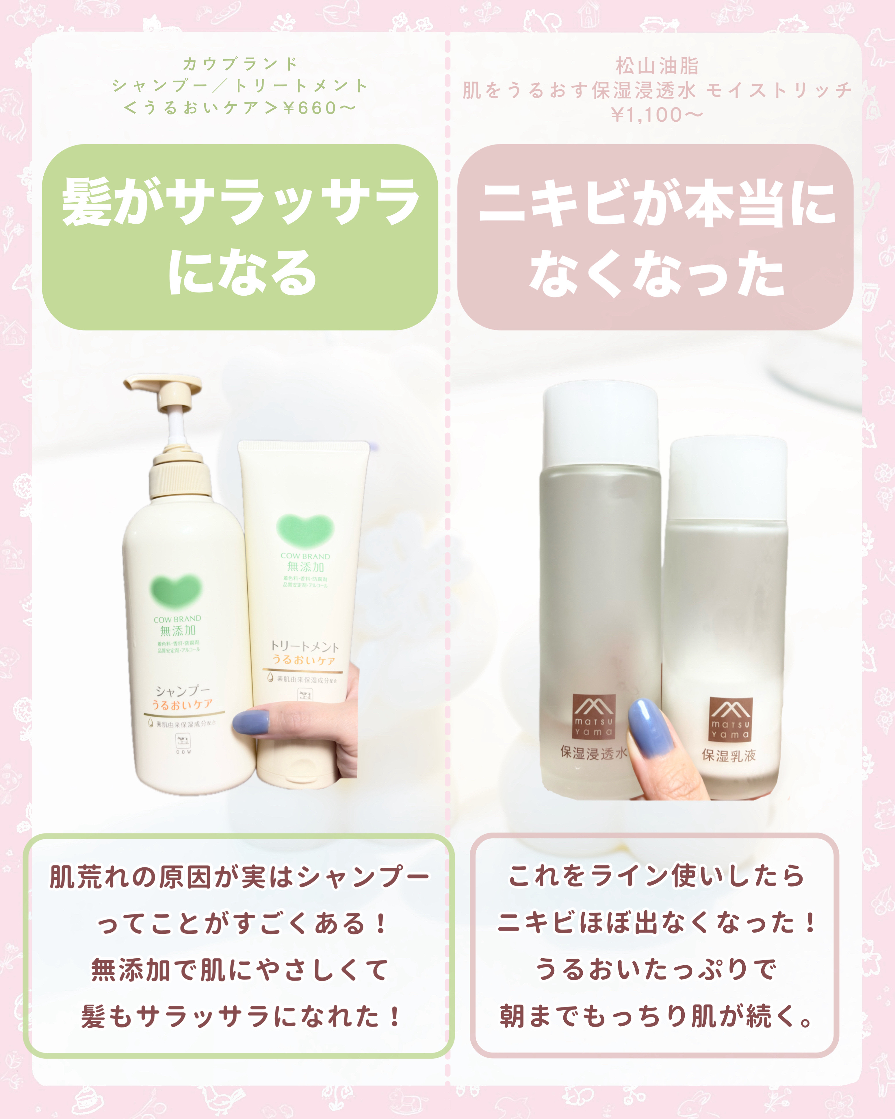 保湿美容液/肌をうるおす保湿スキンケア/美容液を使ったクチコミ（2枚目）