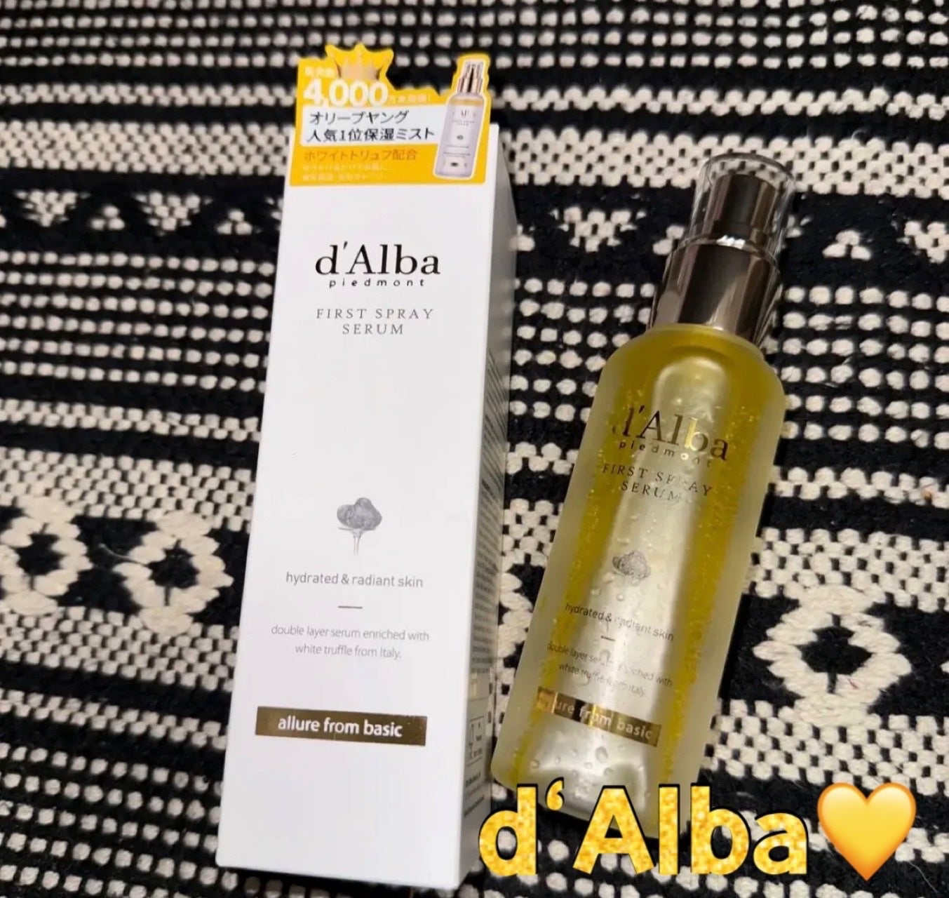 ダルバ ホワイトトリュフファーストスプレーセラム/ダルバ/ミスト状化粧水を使ったクチコミ(1枚目)