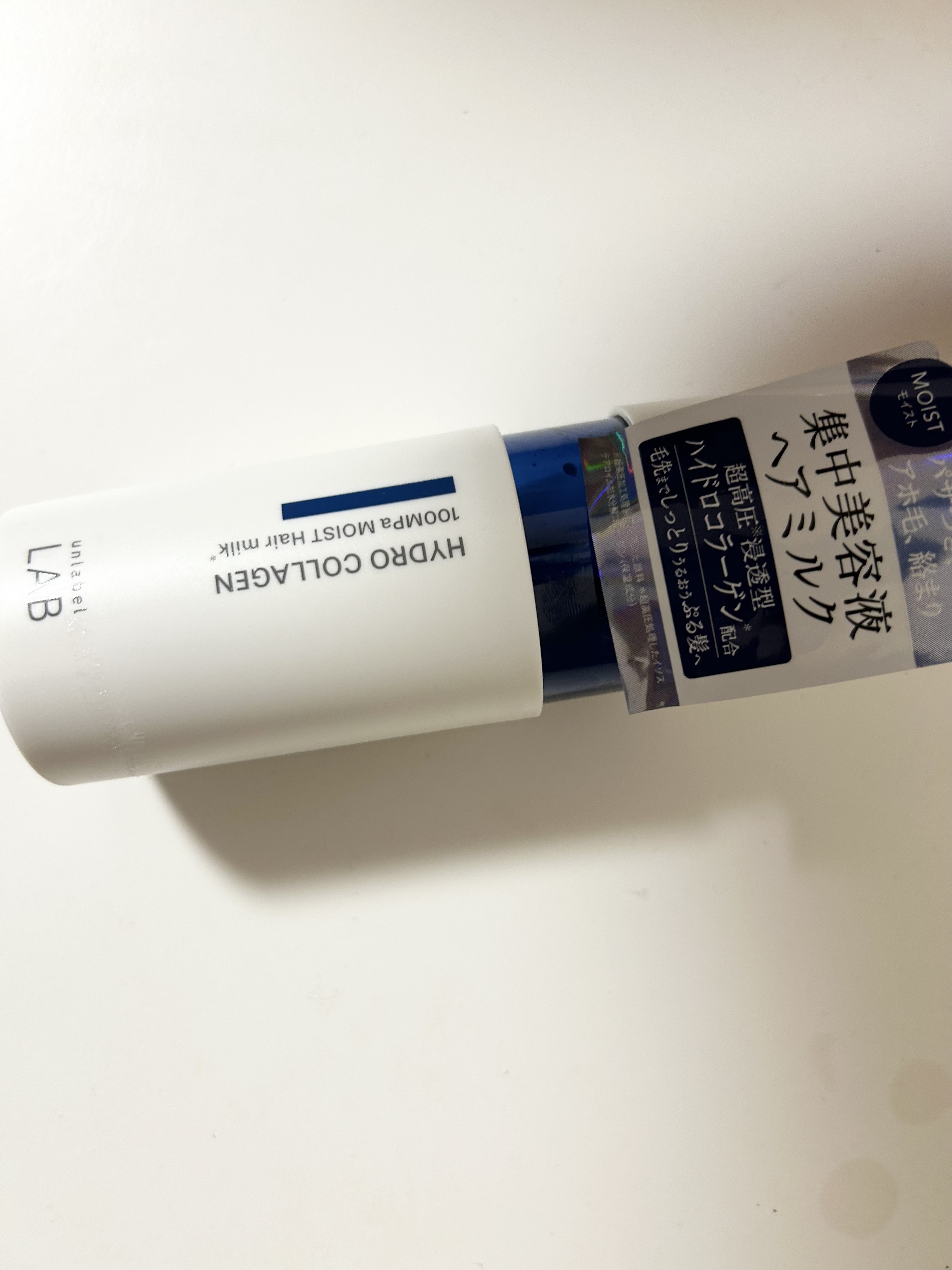  超高圧*¹浸透型ハイドロコラーゲン*⁸配合　集中美容液ヘアミルク/unlabel/ヘアミルクを使ったクチコミ（1枚目）