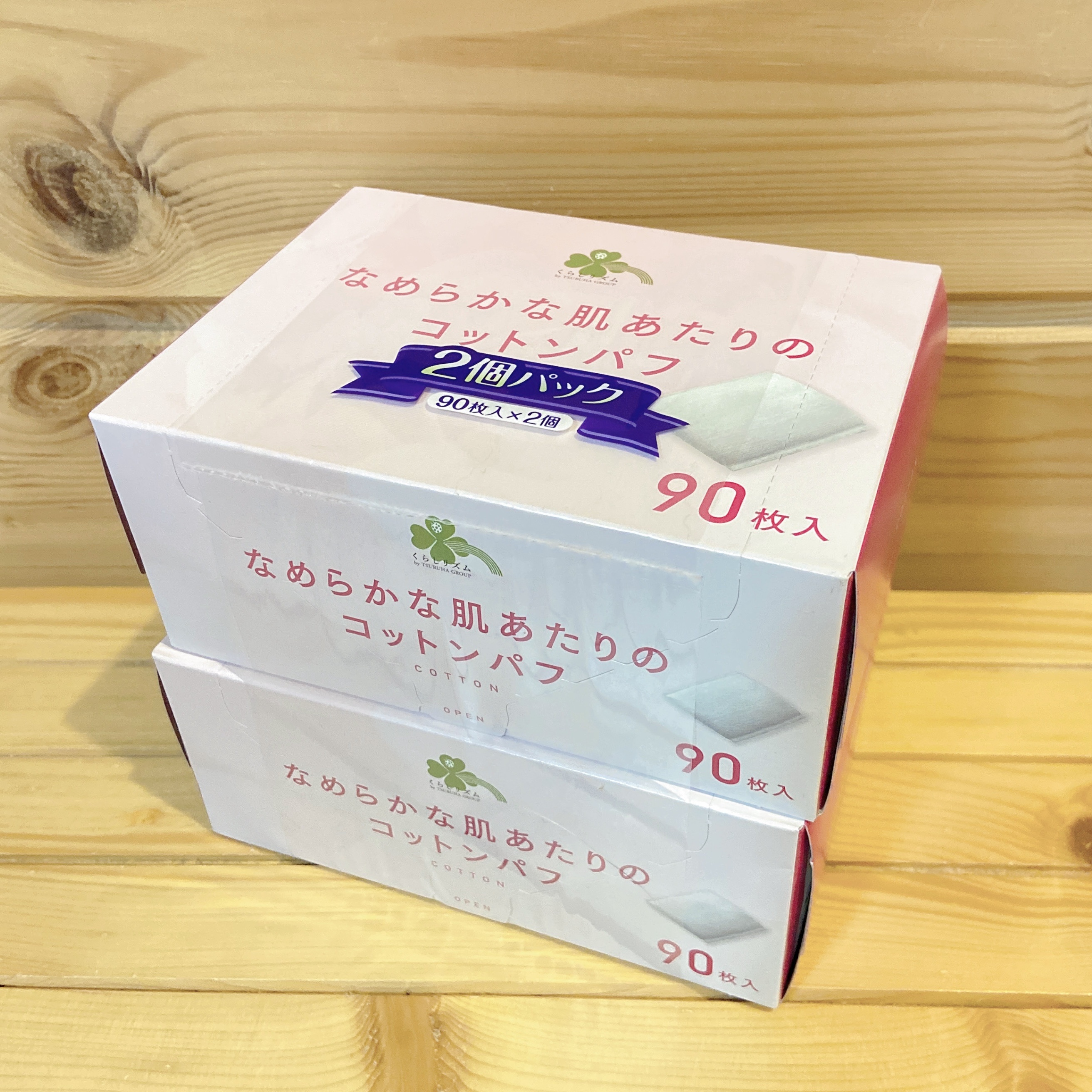 なめらかな肌あたりのコットンパフ/くらしリズム/コットンを使ったクチコミ（1枚目）