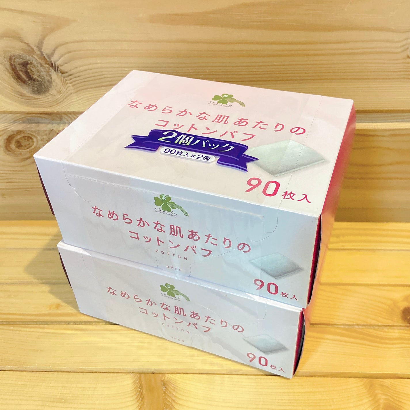 なめらかな肌あたりのコットンパフ/くらしリズム/コットンを使ったクチコミ(1枚目)