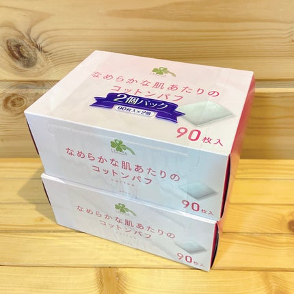 なめらかな肌あたりのコットンパフ/くらしリズム/コットンを使ったクチコミ(1枚目)