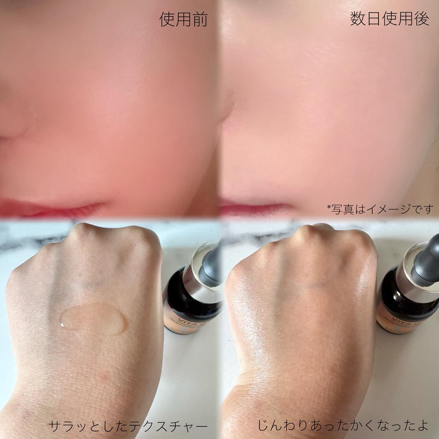 ビタシープラス 化粧水/MISSHA/化粧水を使ったクチコミ（3枚目）